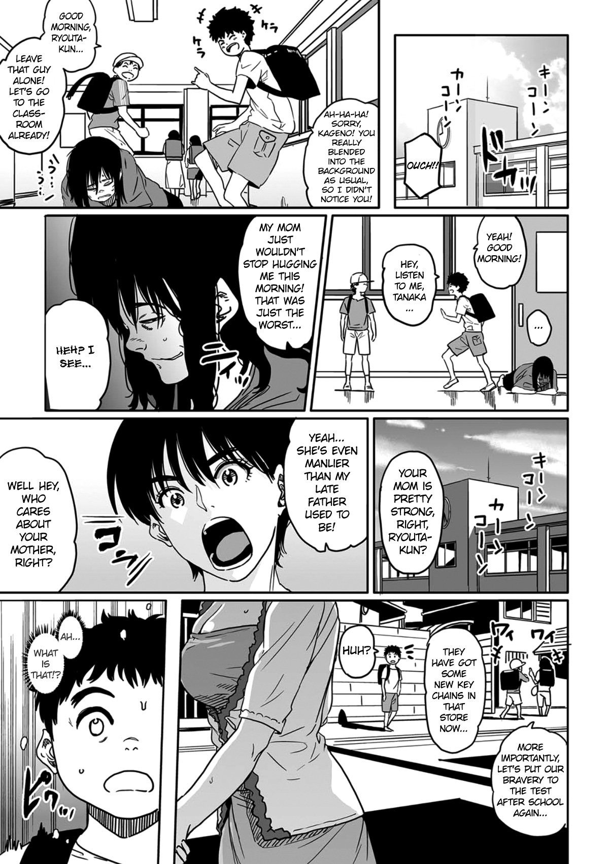 [華フック] お母さんの交尾。 [英訳]