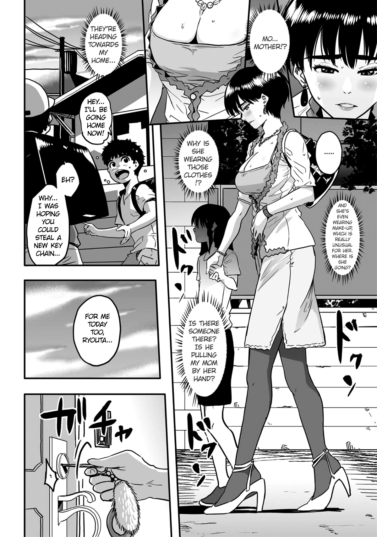 [華フック] お母さんの交尾。 [英訳]