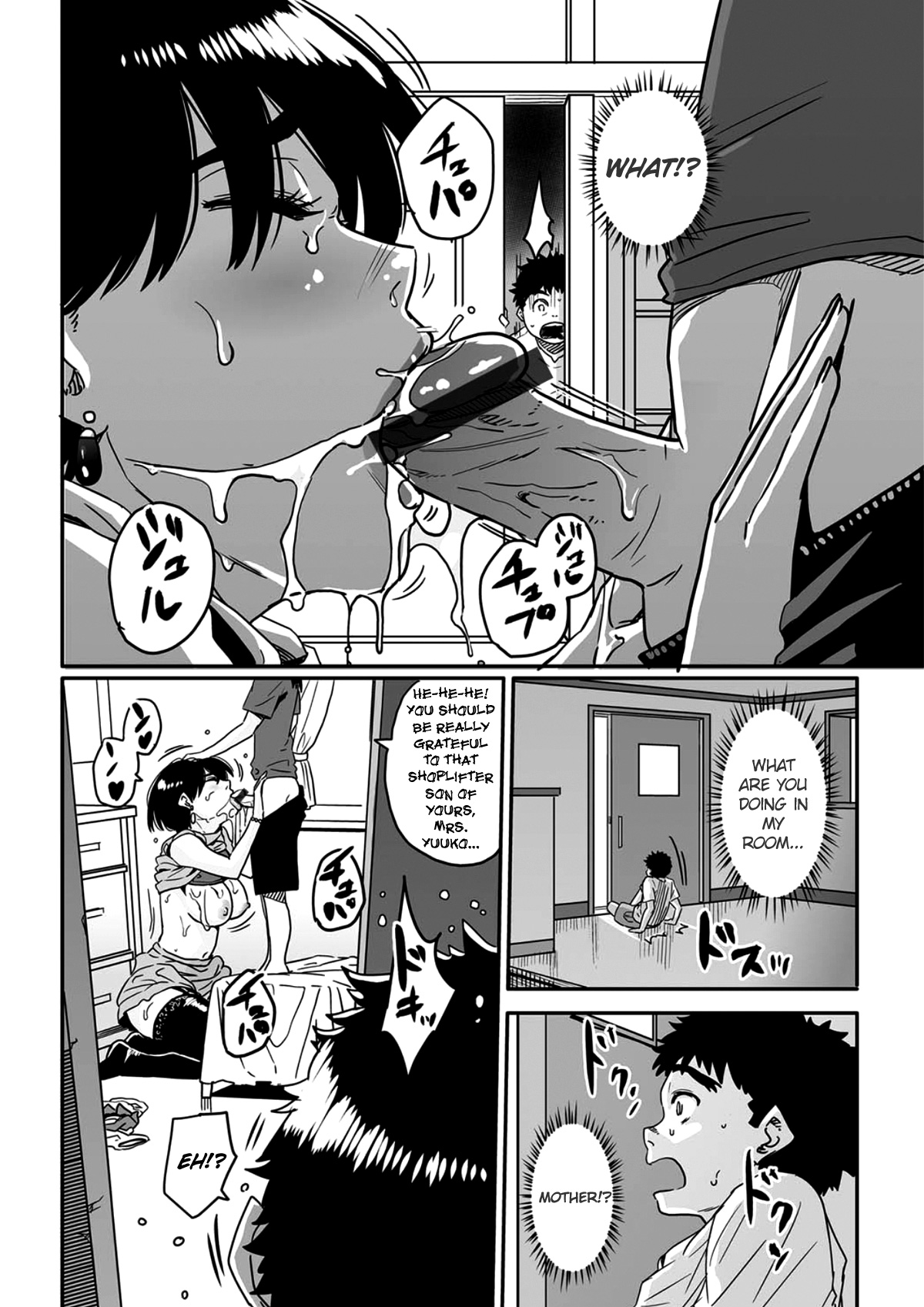 [華フック] お母さんの交尾。 [英訳]
