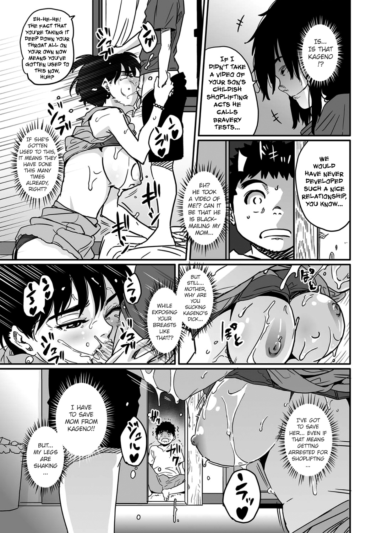 [華フック] お母さんの交尾。 [英訳]