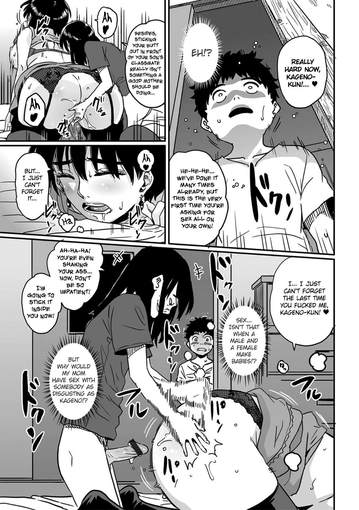 [華フック] お母さんの交尾。 [英訳]
