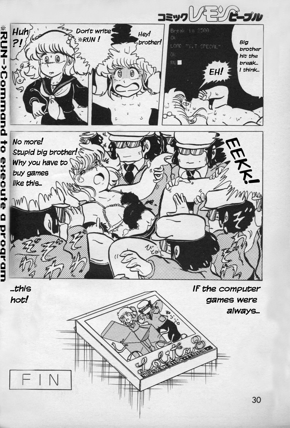[谷月恵] Turning Point (レモンピープル 1984年1月号) [英訳]