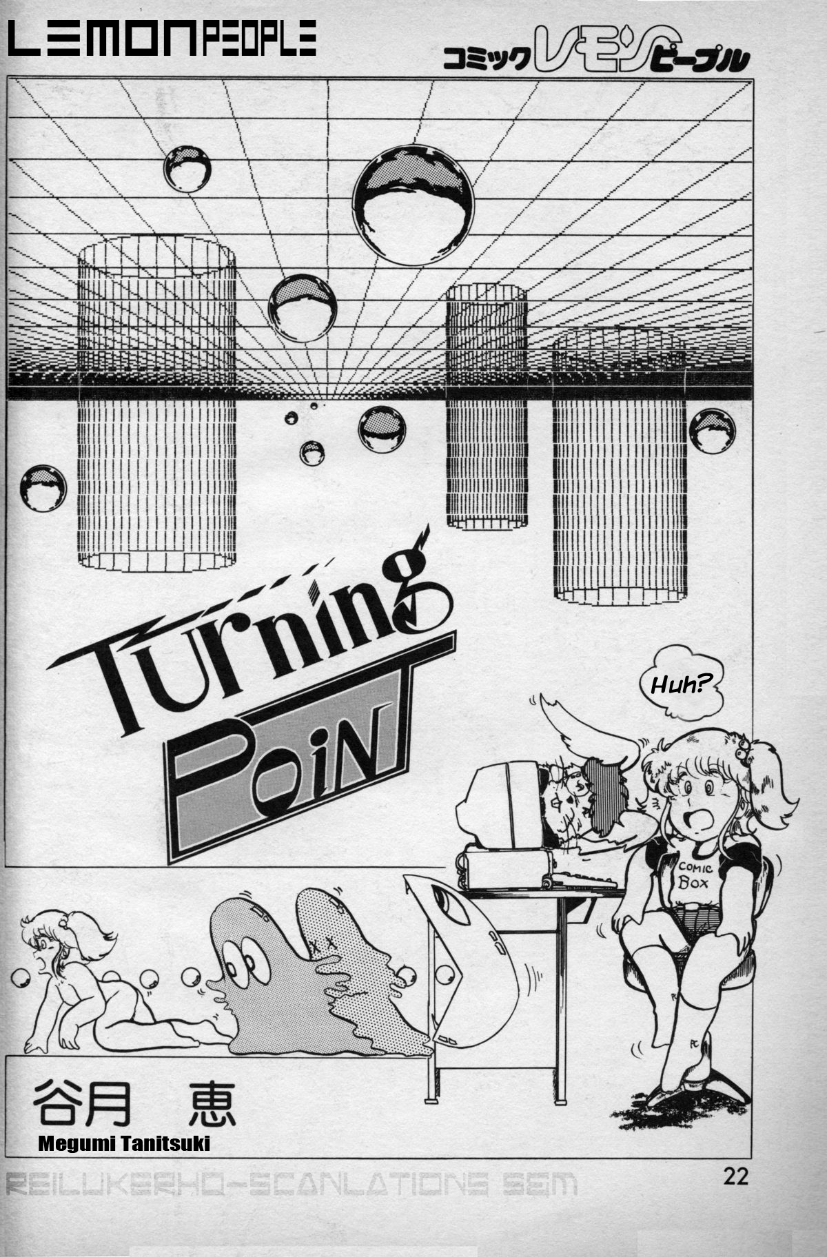 [谷月恵] Turning Point (レモンピープル 1984年1月号) [英訳]