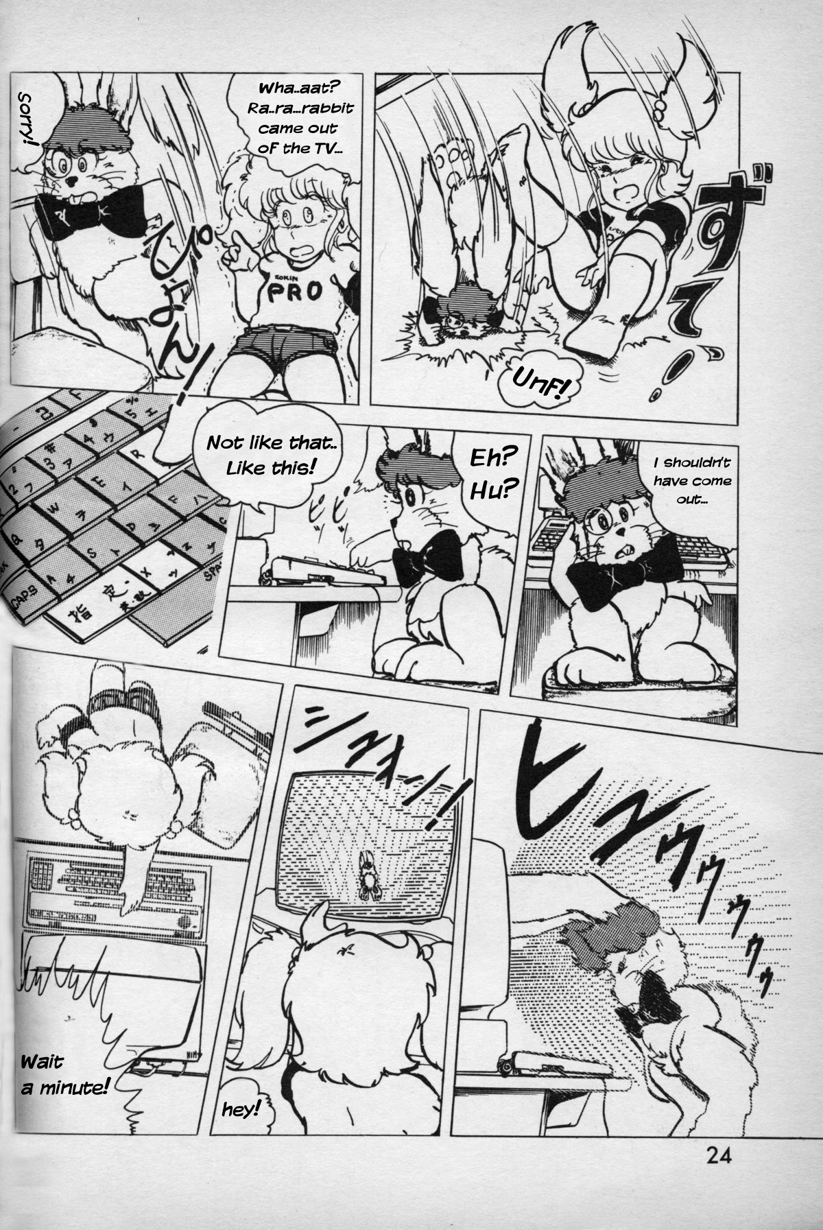 [谷月恵] Turning Point (レモンピープル 1984年1月号) [英訳]