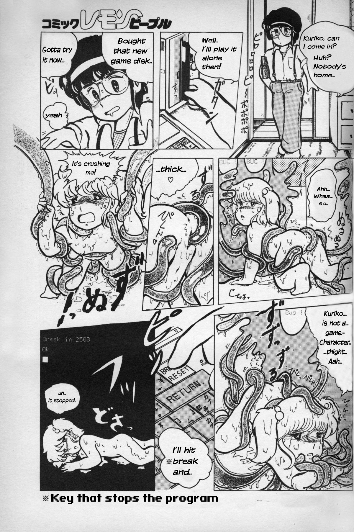 [谷月恵] Turning Point (レモンピープル 1984年1月号) [英訳]