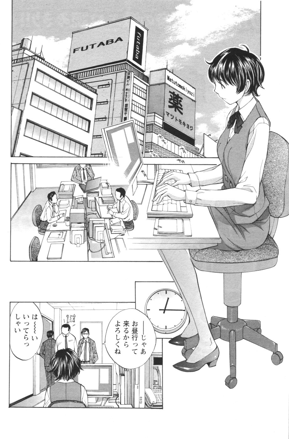 メンズヤング 2007年1月号