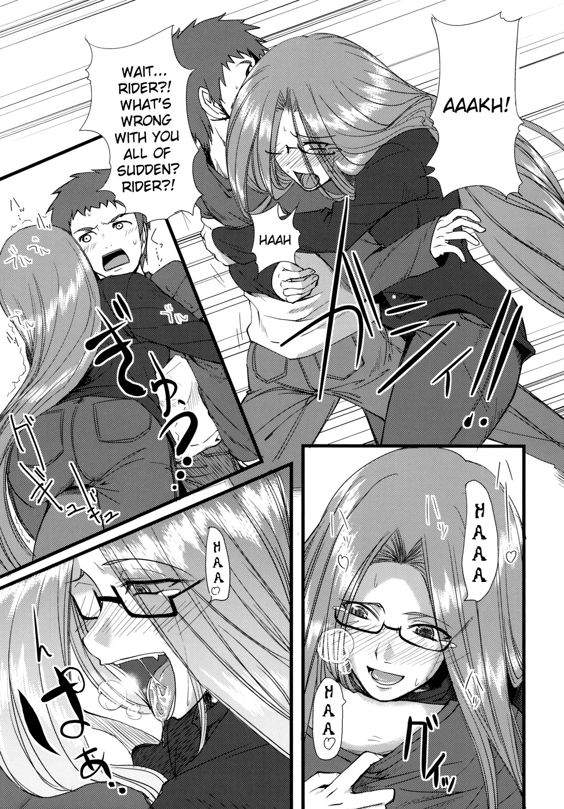 (サンクリ46) [ろんぱいあ (Fue)] チハダメ。 (Fate/Stay Night) [英訳]