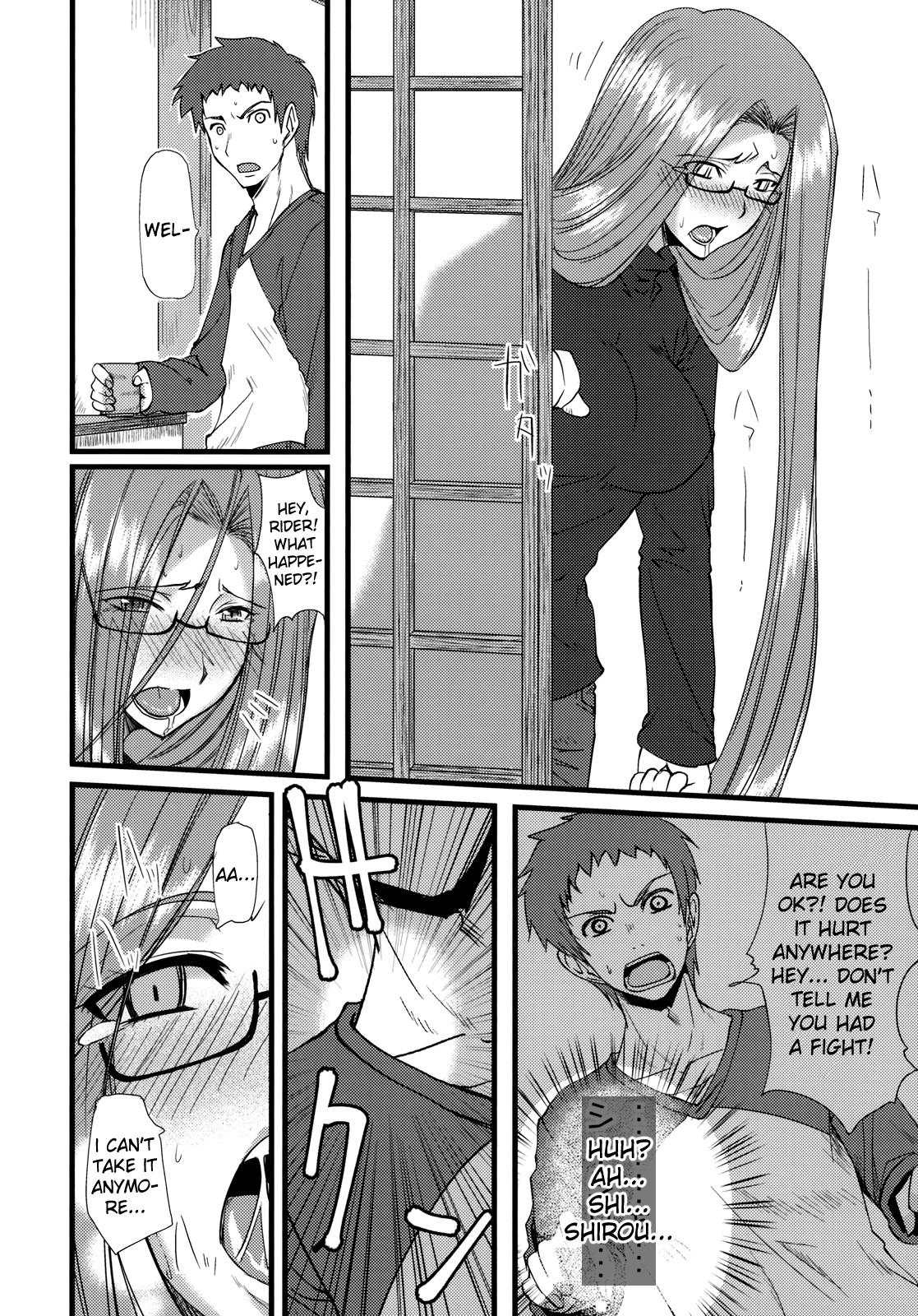 (サンクリ46) [ろんぱいあ (Fue)] チハダメ。 (Fate/Stay Night) [英訳]