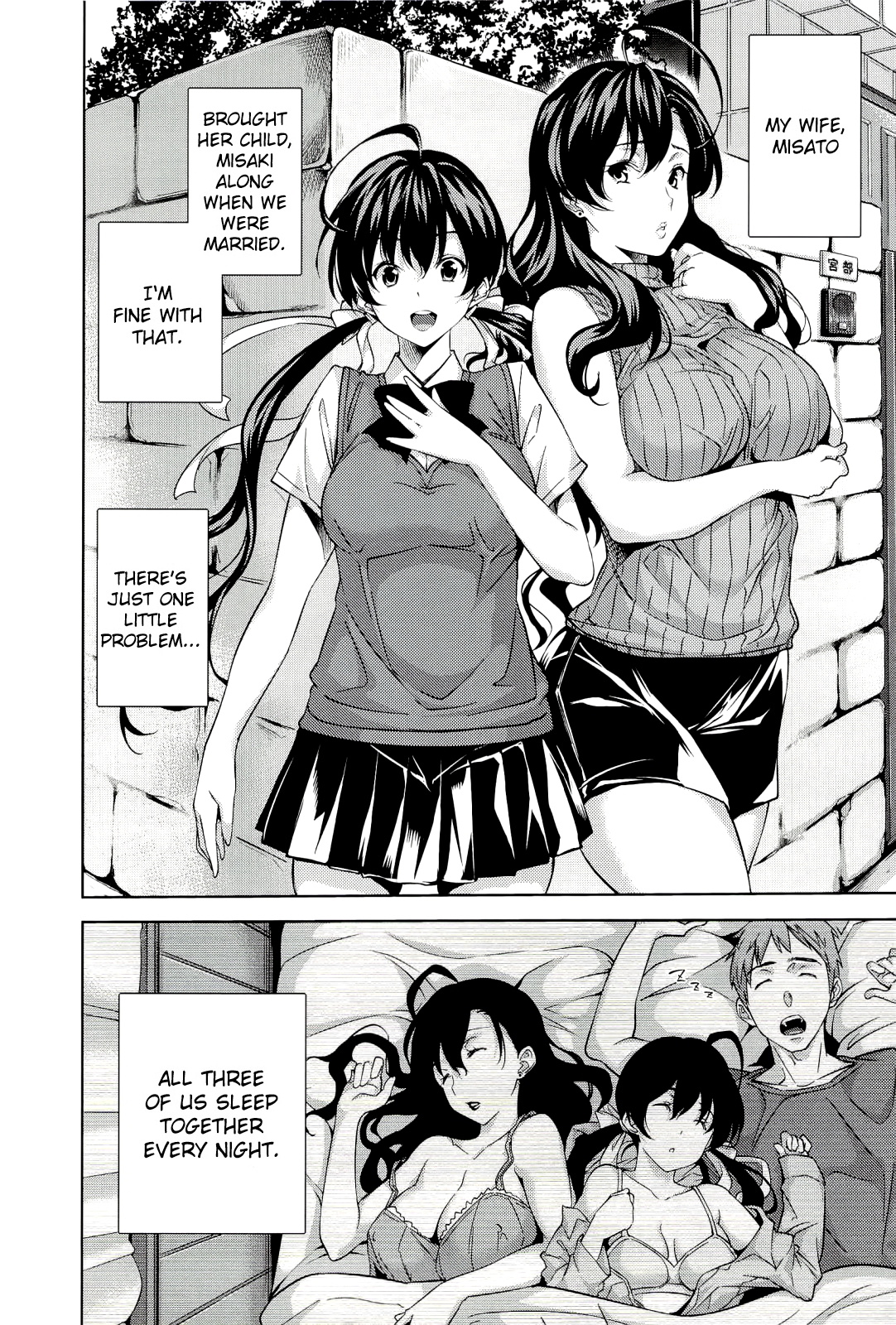 [トッシュ]ハーレムタイム（コンプリート、英語）{AmaiLittleThing、doujin-moe.us、others}