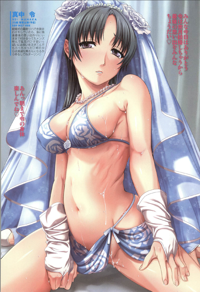 [シノ] シノ重
