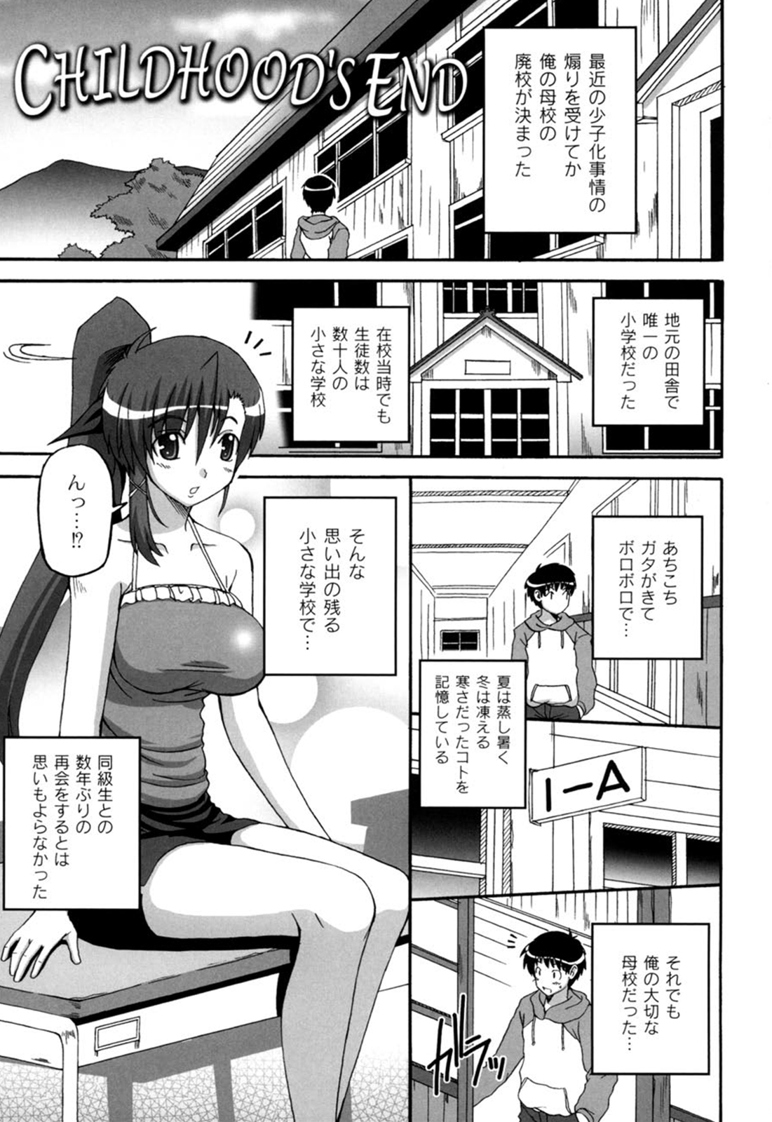[KOJIROU！] きゅ～てぃ～ぱい She has cute big tits.