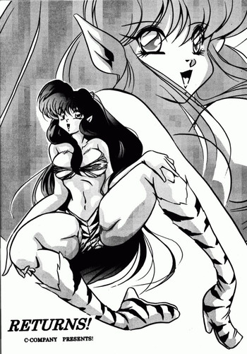 [C-COMPANY]返品！ （うる星やつら）