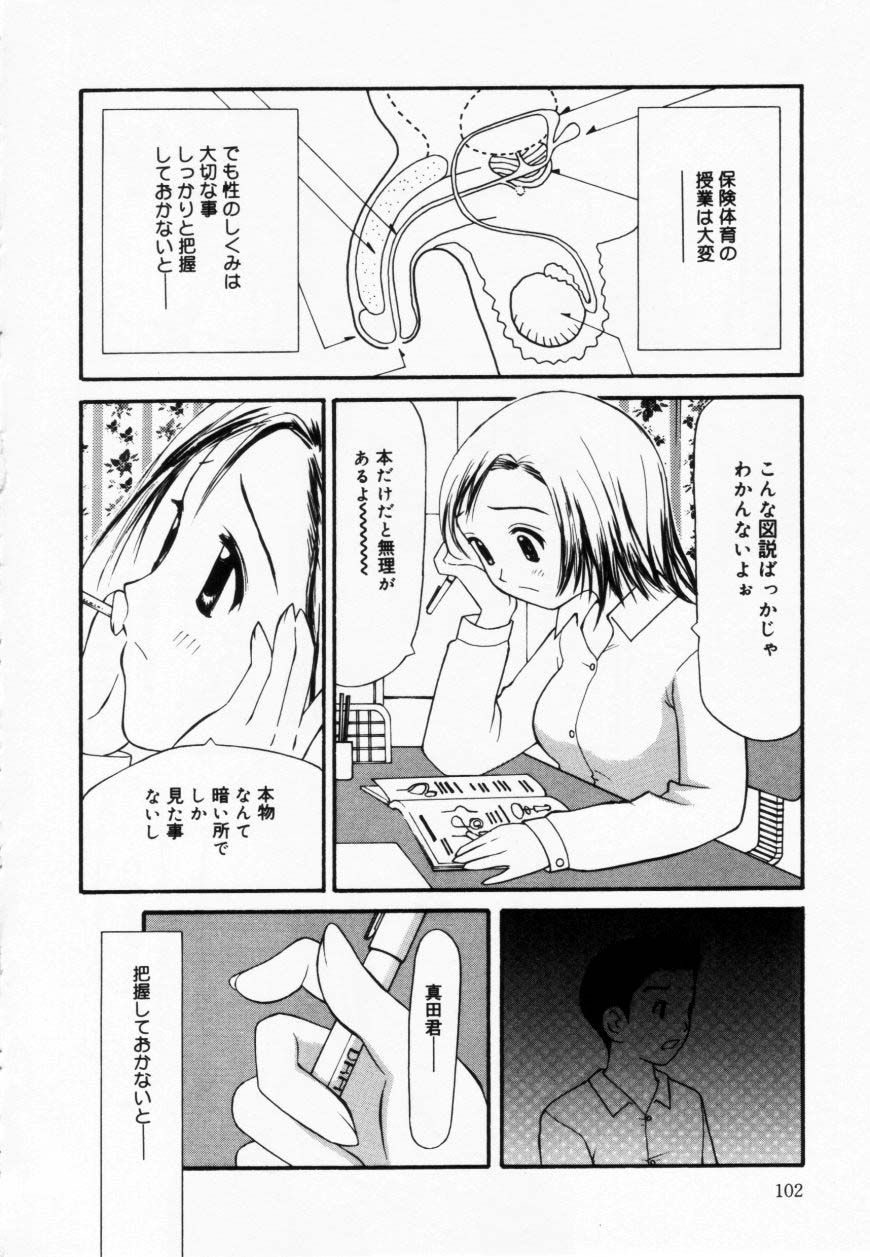[すけきよ] ずぶ濡れの女の子