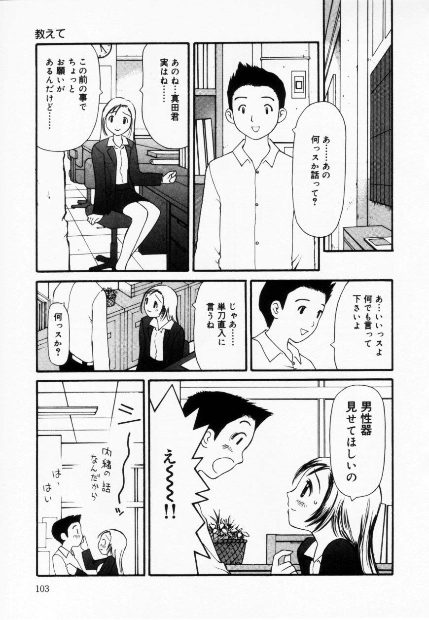 [すけきよ] ずぶ濡れの女の子