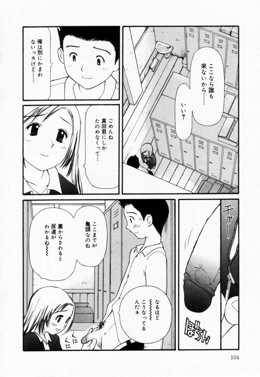 [すけきよ] ずぶ濡れの女の子