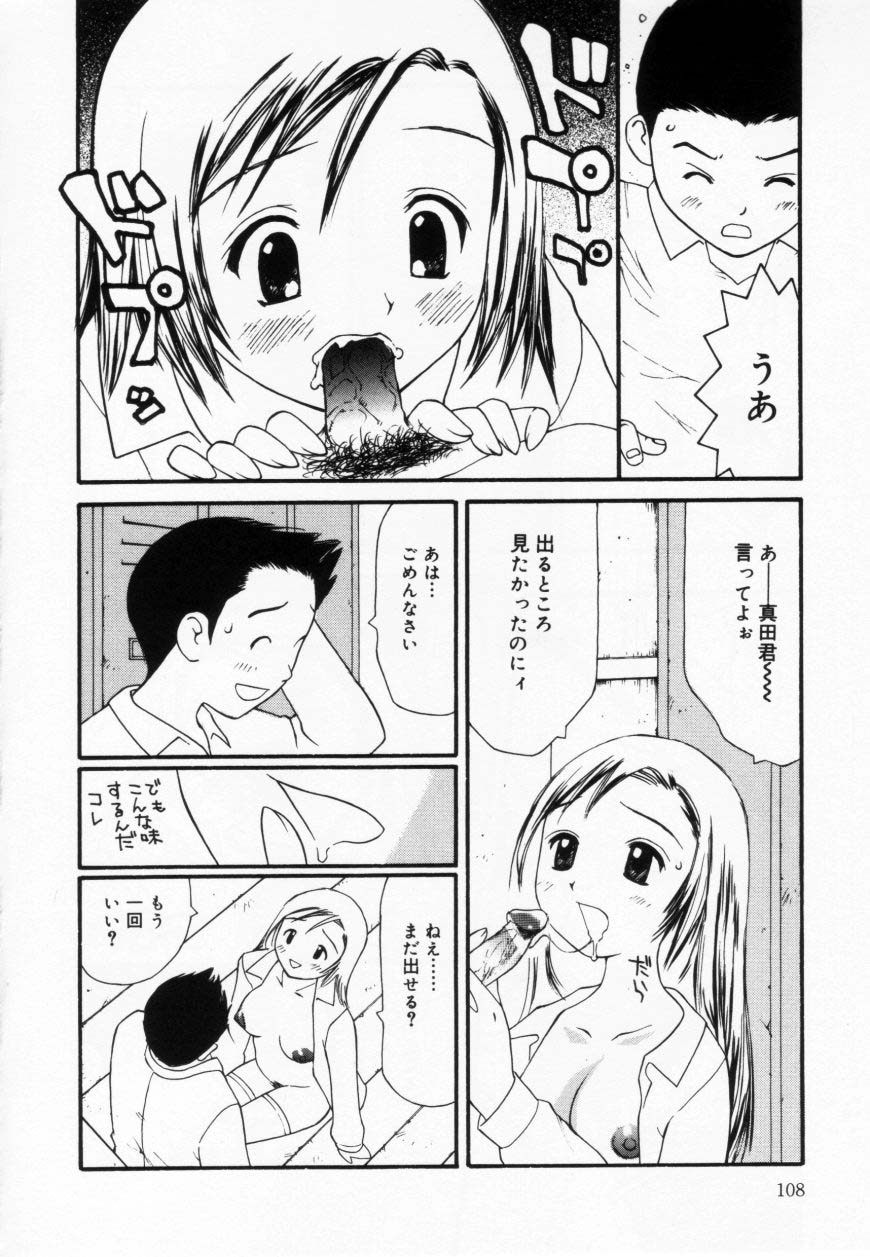 [すけきよ] ずぶ濡れの女の子