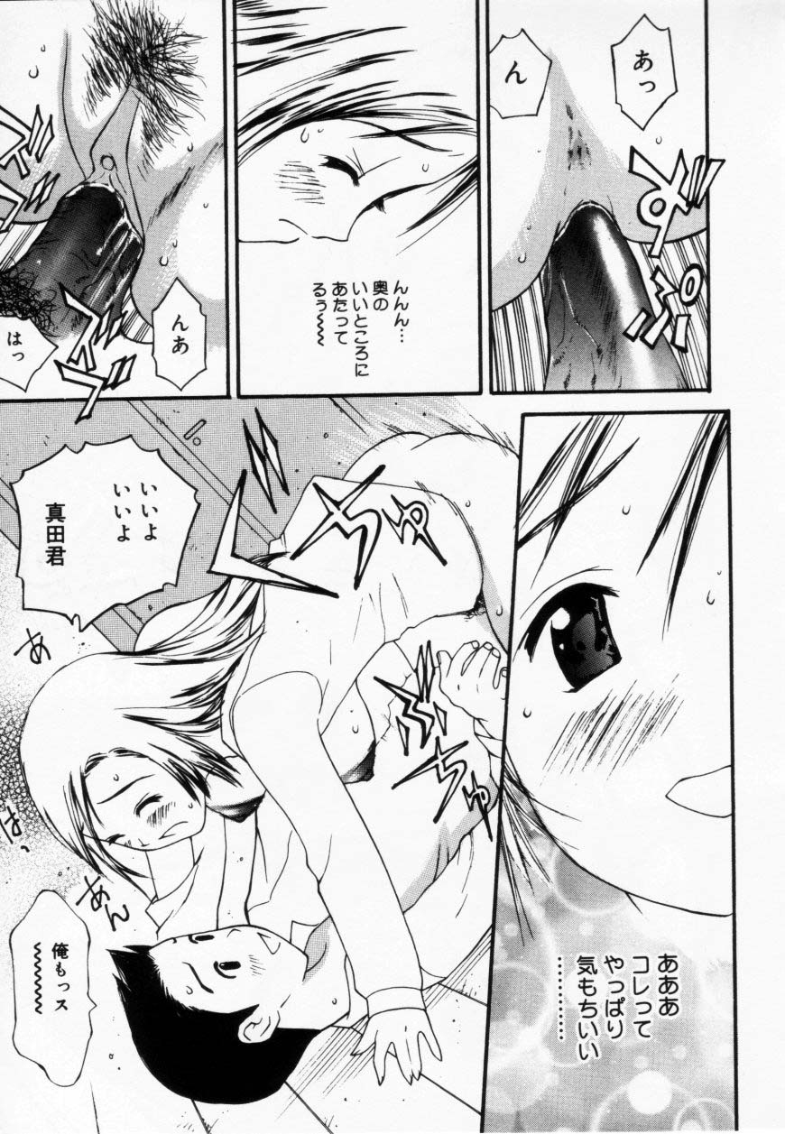 [すけきよ] ずぶ濡れの女の子