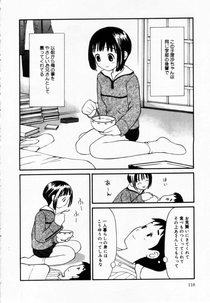[すけきよ] ずぶ濡れの女の子
