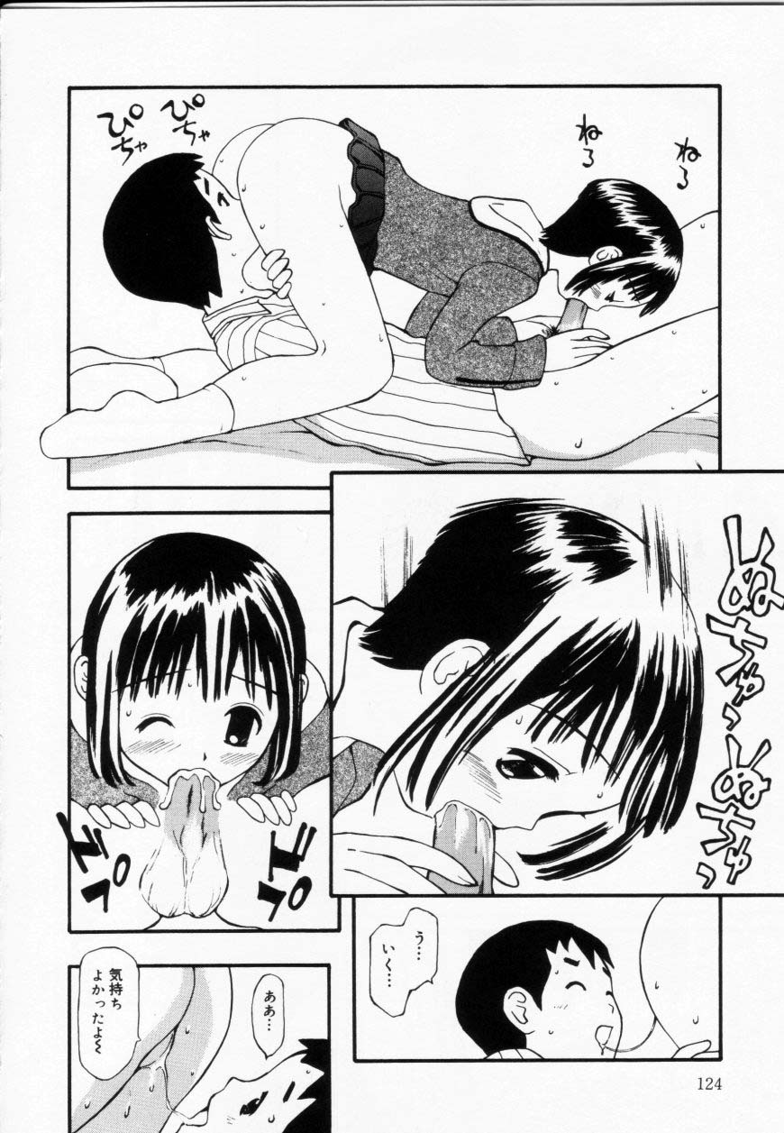 [すけきよ] ずぶ濡れの女の子