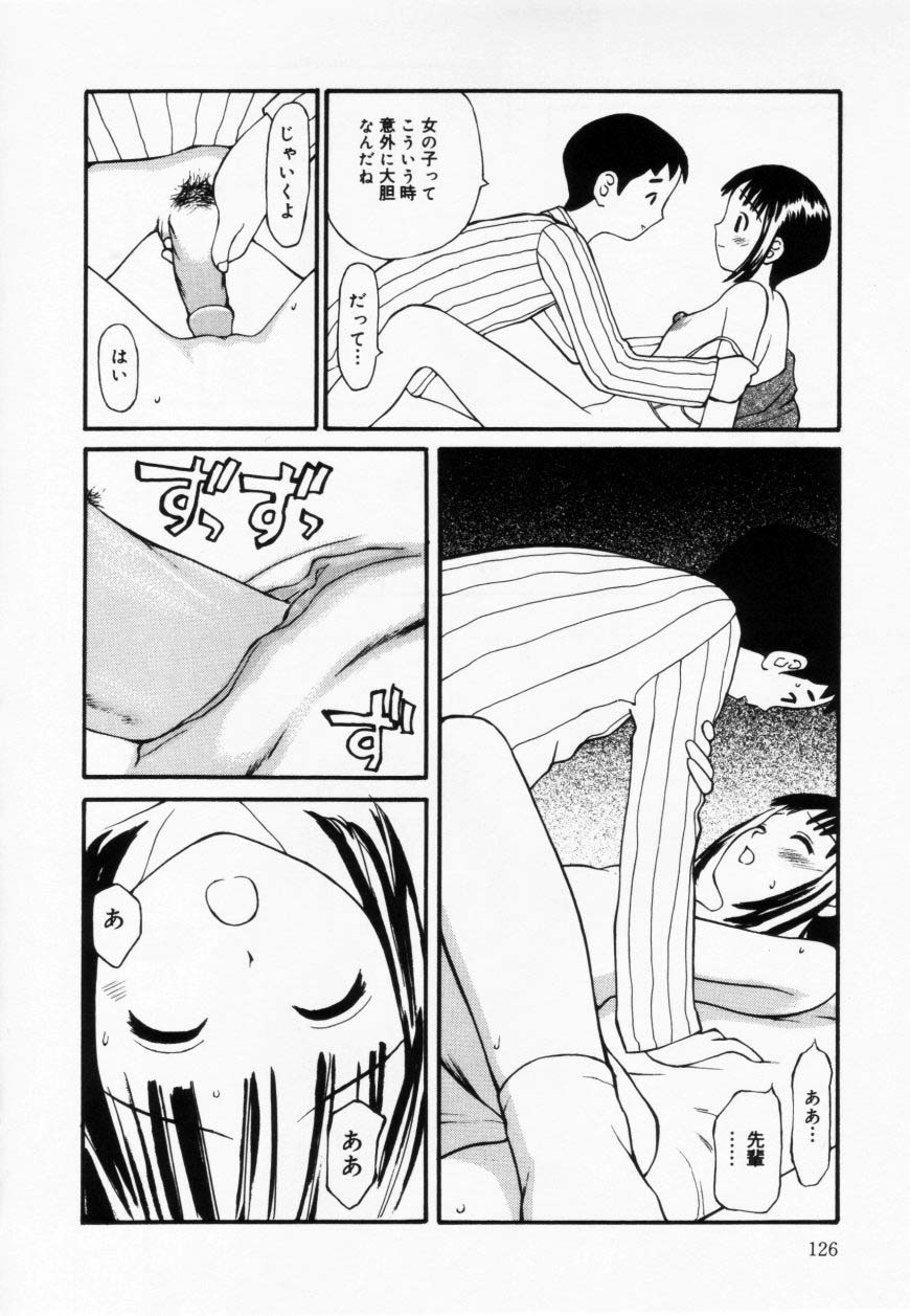[すけきよ] ずぶ濡れの女の子
