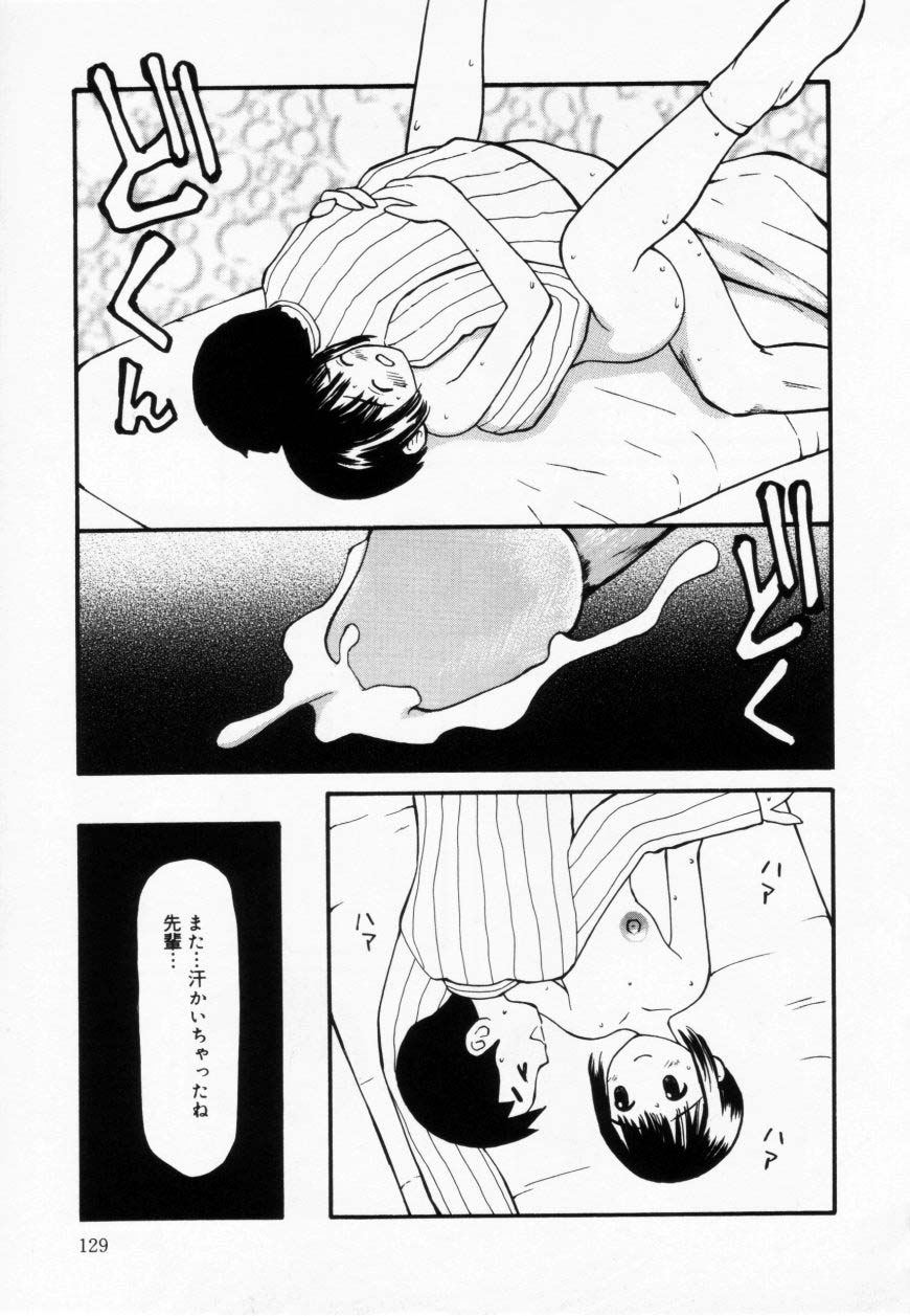 [すけきよ] ずぶ濡れの女の子