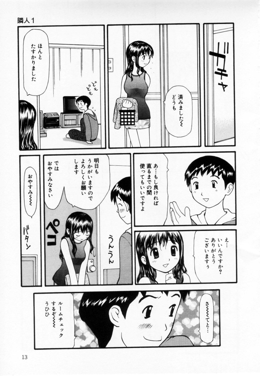 [すけきよ] ずぶ濡れの女の子