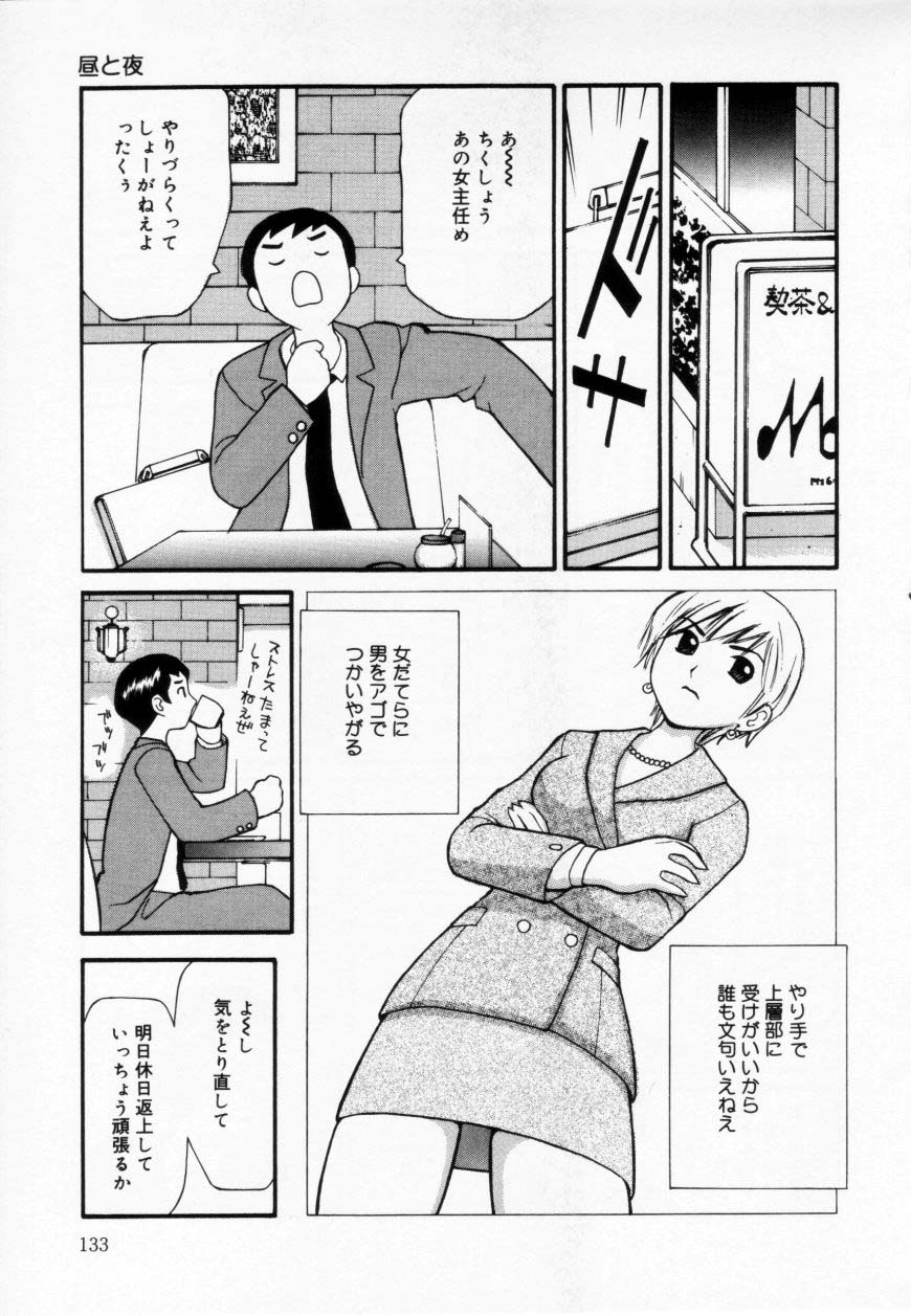 [すけきよ] ずぶ濡れの女の子