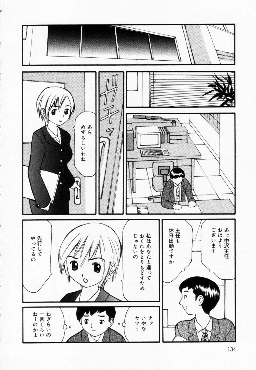 [すけきよ] ずぶ濡れの女の子