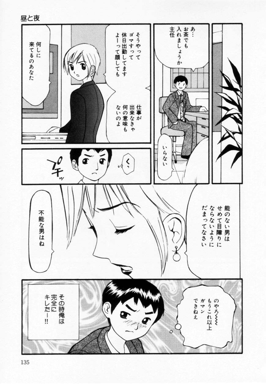 [すけきよ] ずぶ濡れの女の子