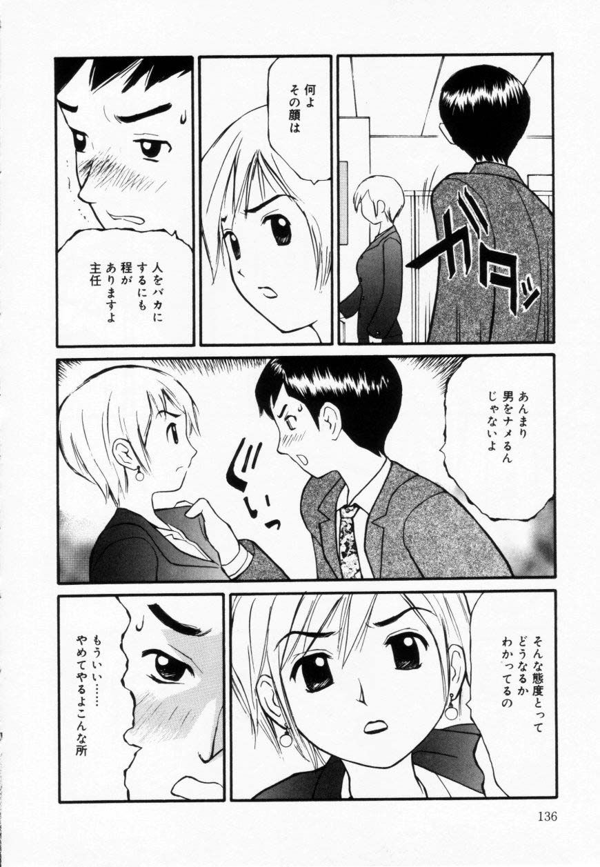 [すけきよ] ずぶ濡れの女の子