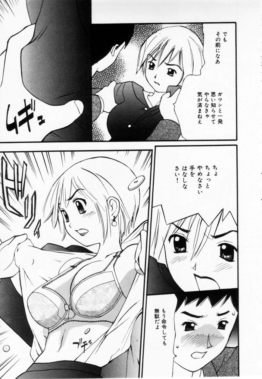 [すけきよ] ずぶ濡れの女の子