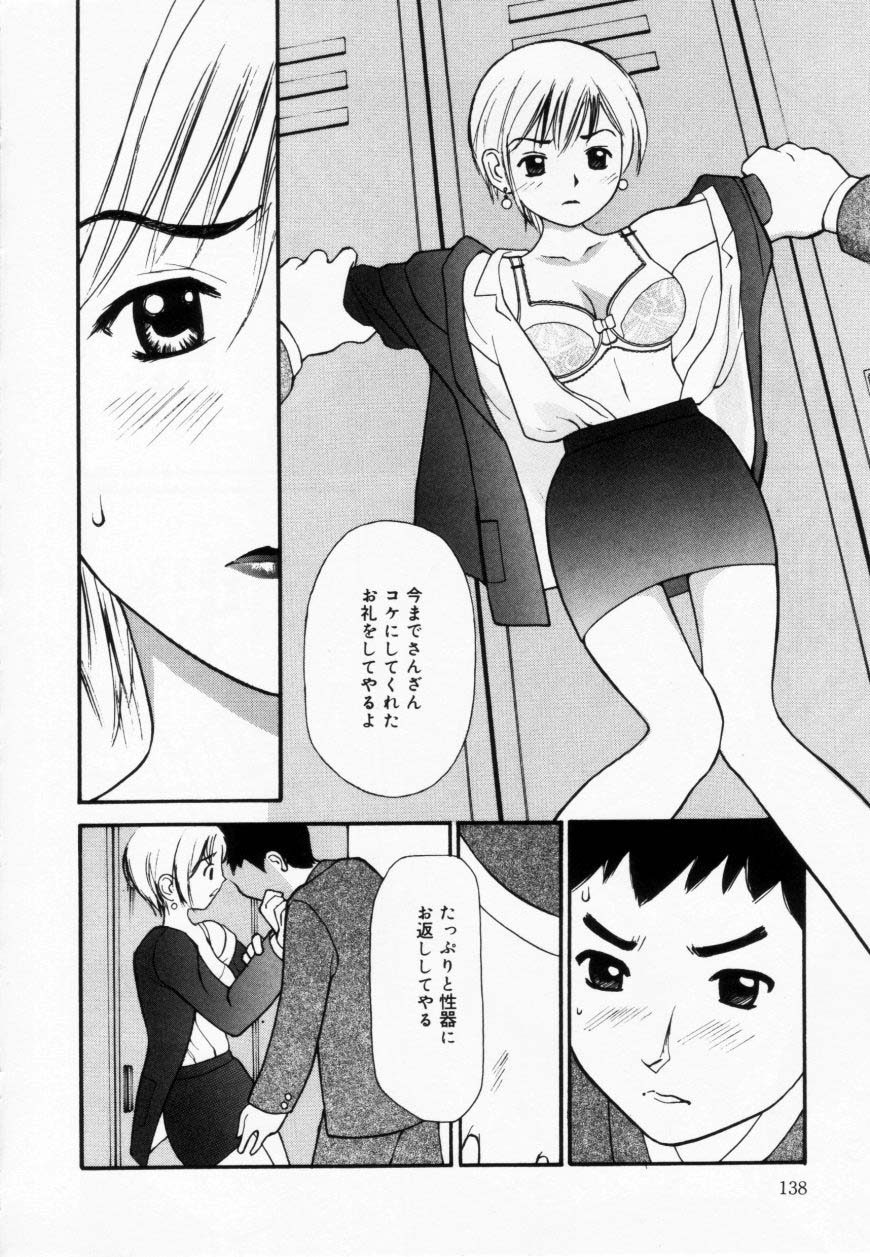[すけきよ] ずぶ濡れの女の子