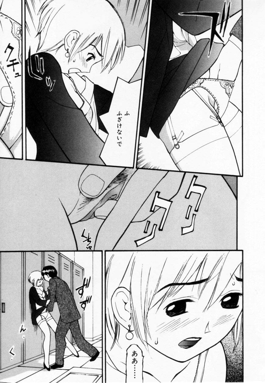 [すけきよ] ずぶ濡れの女の子