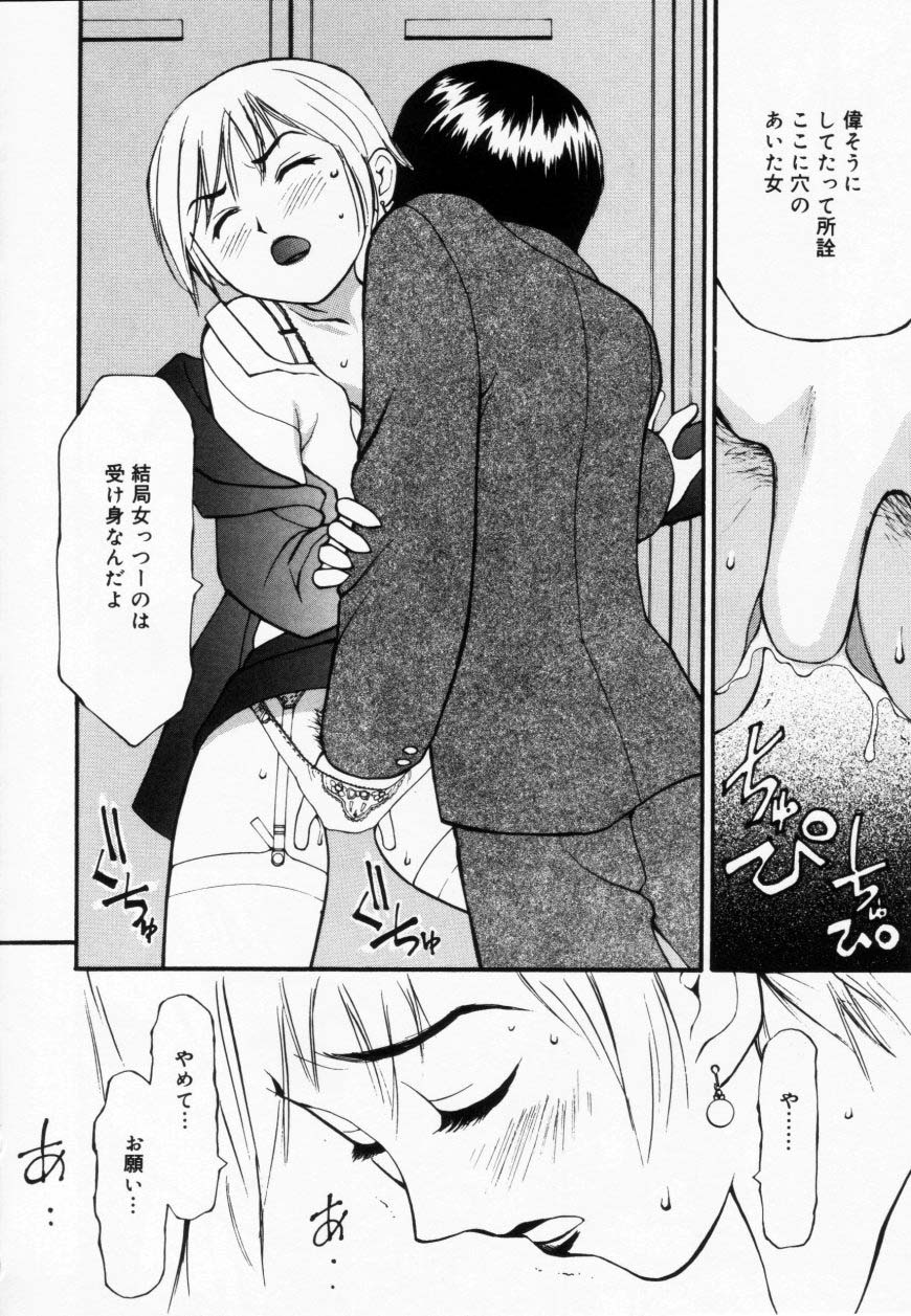[すけきよ] ずぶ濡れの女の子
