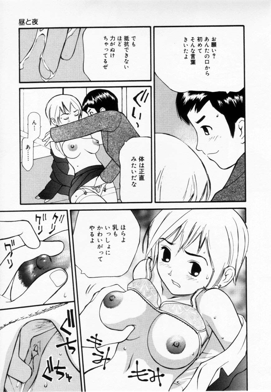 [すけきよ] ずぶ濡れの女の子