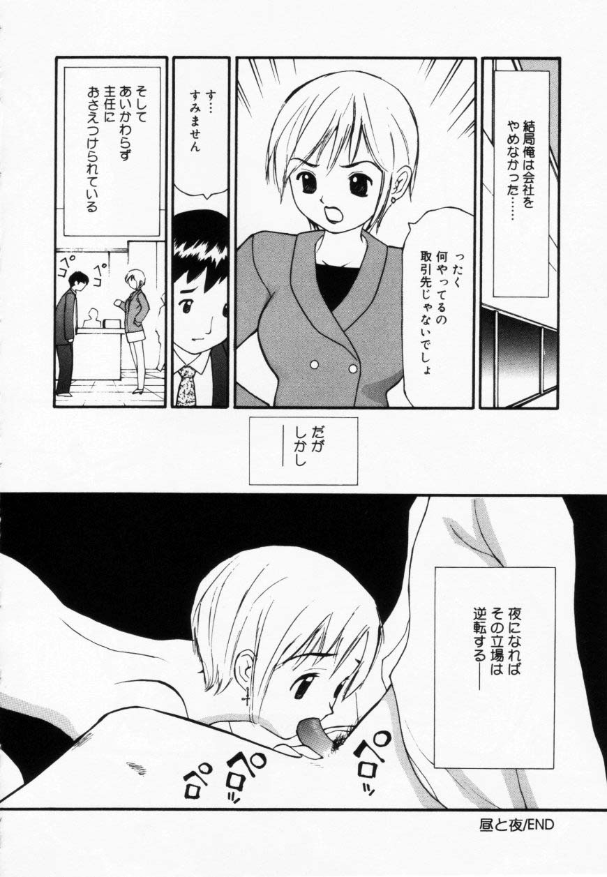 [すけきよ] ずぶ濡れの女の子