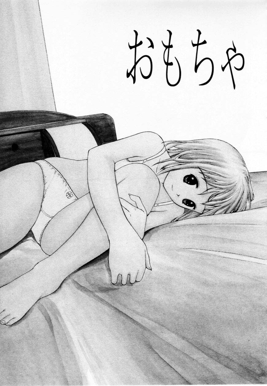 [すけきよ] ずぶ濡れの女の子