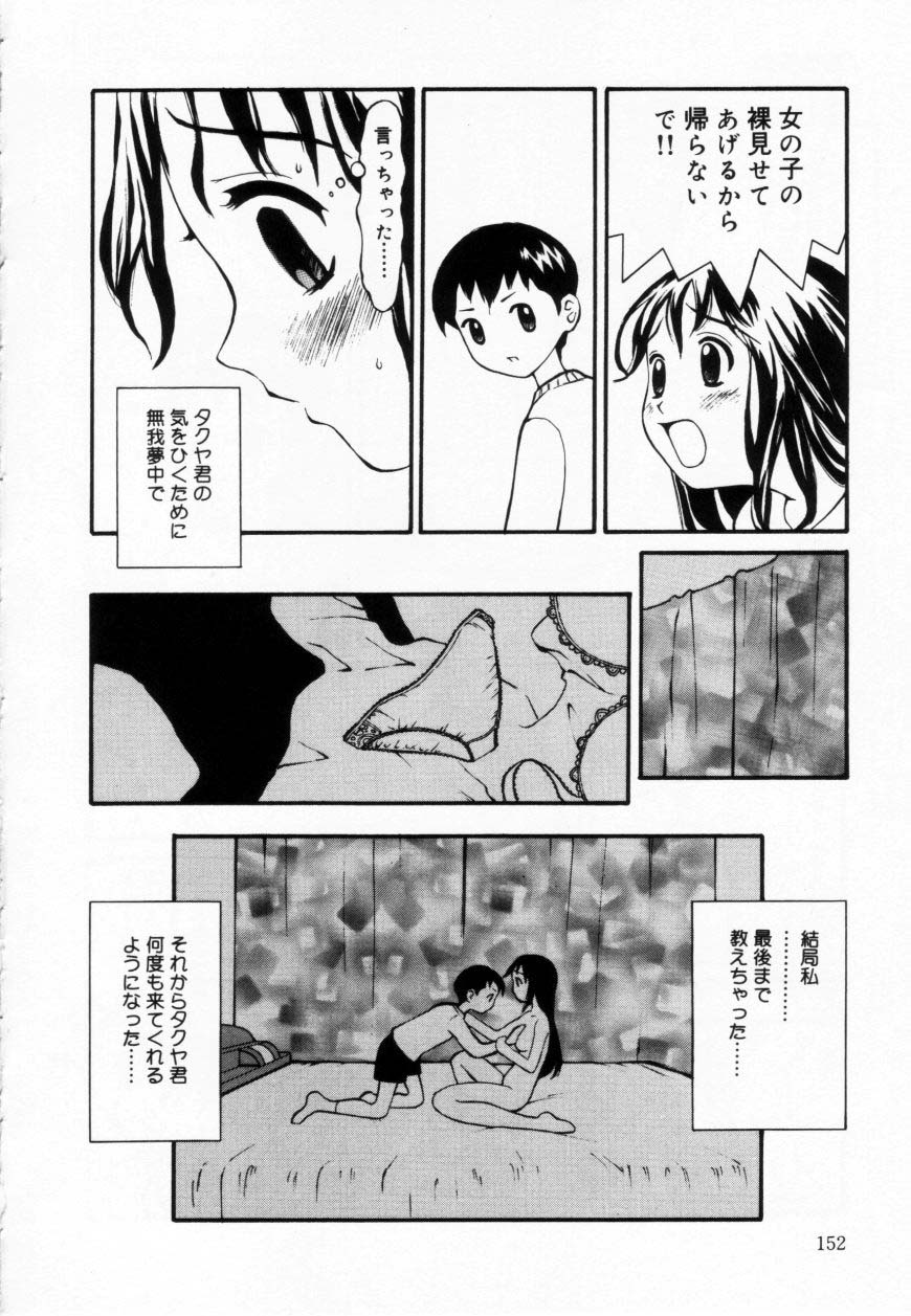 [すけきよ] ずぶ濡れの女の子