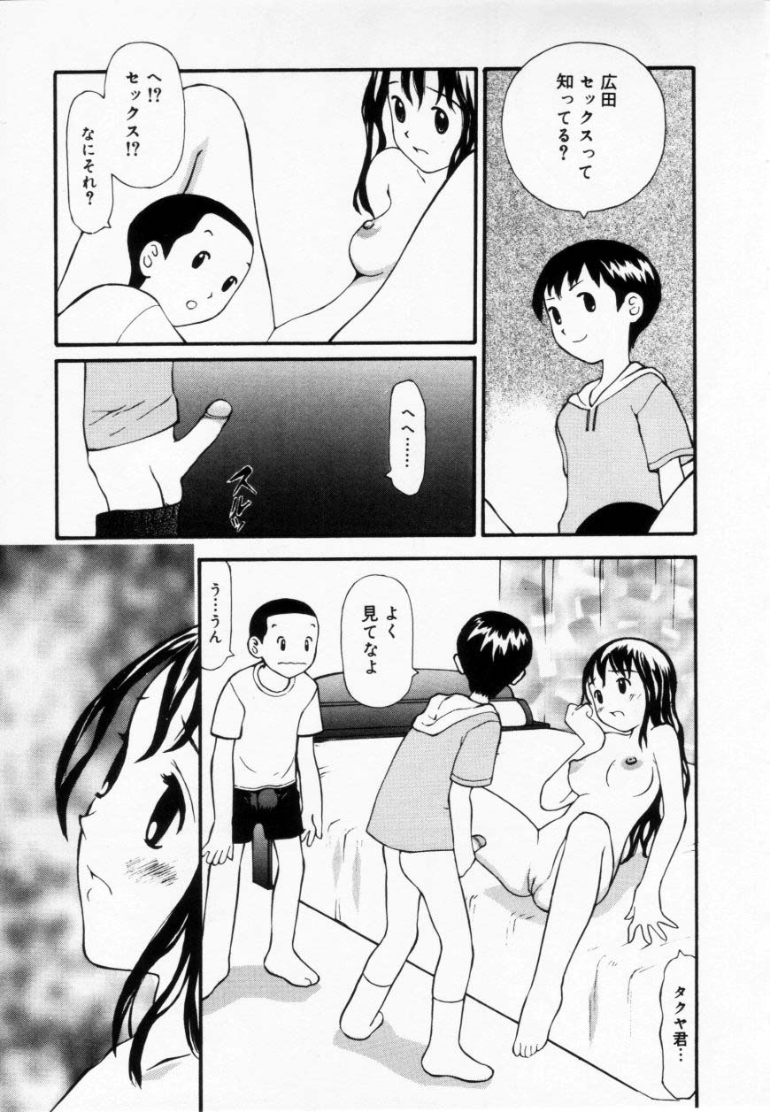 [すけきよ] ずぶ濡れの女の子