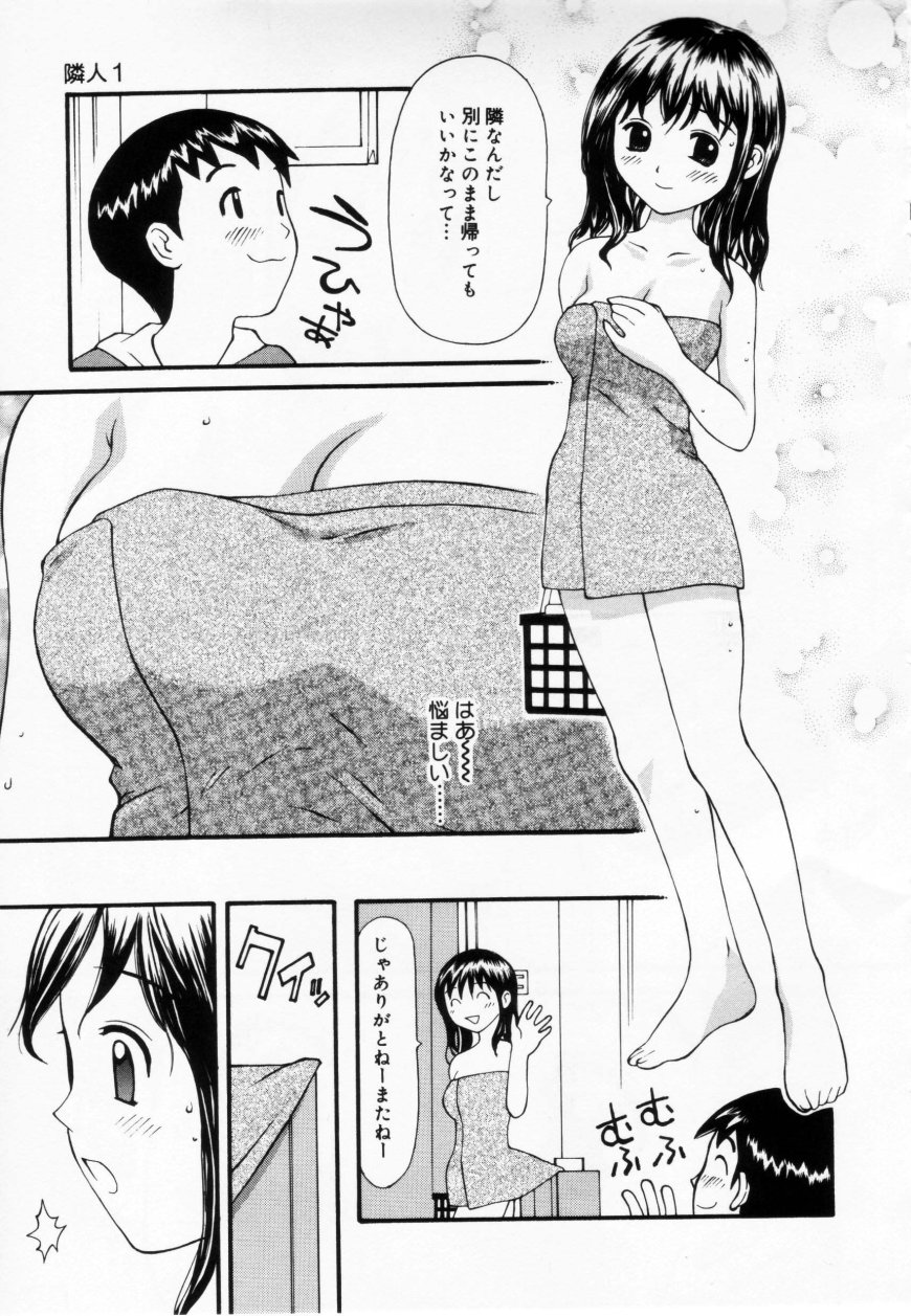 [すけきよ] ずぶ濡れの女の子