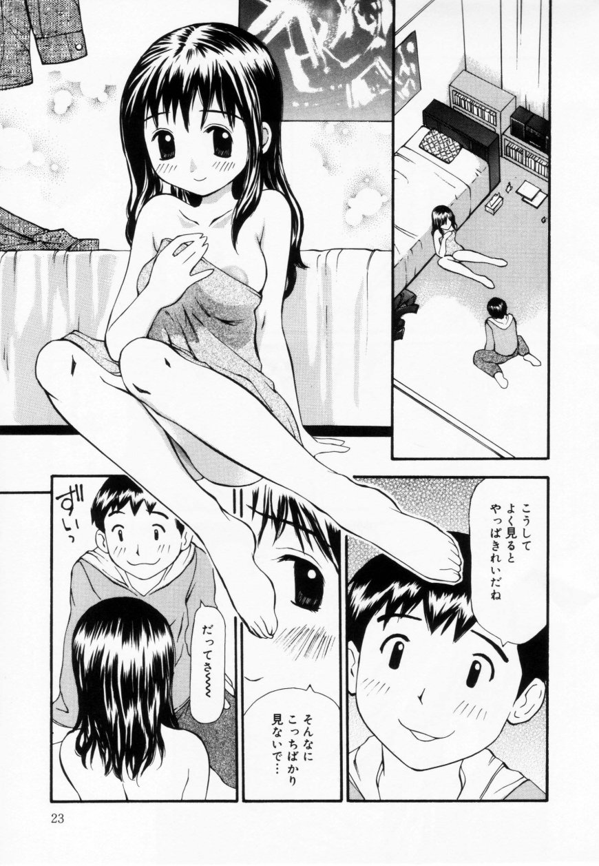 [すけきよ] ずぶ濡れの女の子