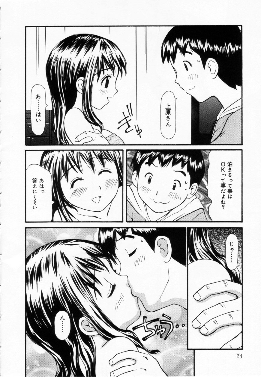 [すけきよ] ずぶ濡れの女の子