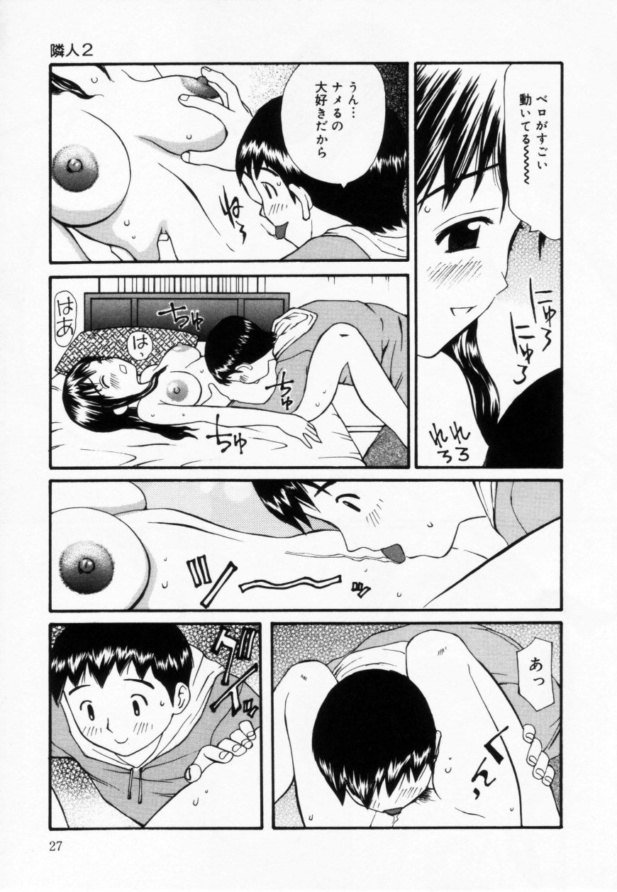 [すけきよ] ずぶ濡れの女の子