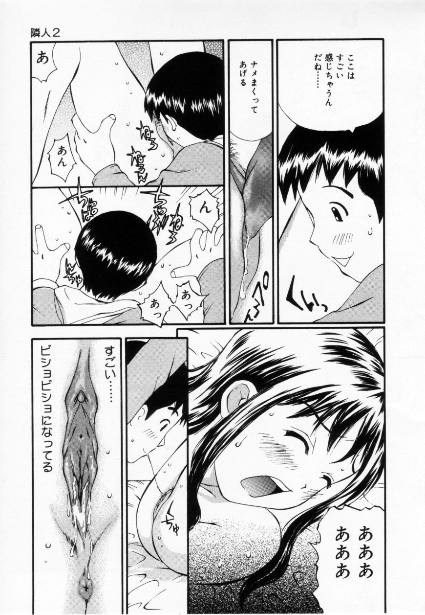 [すけきよ] ずぶ濡れの女の子