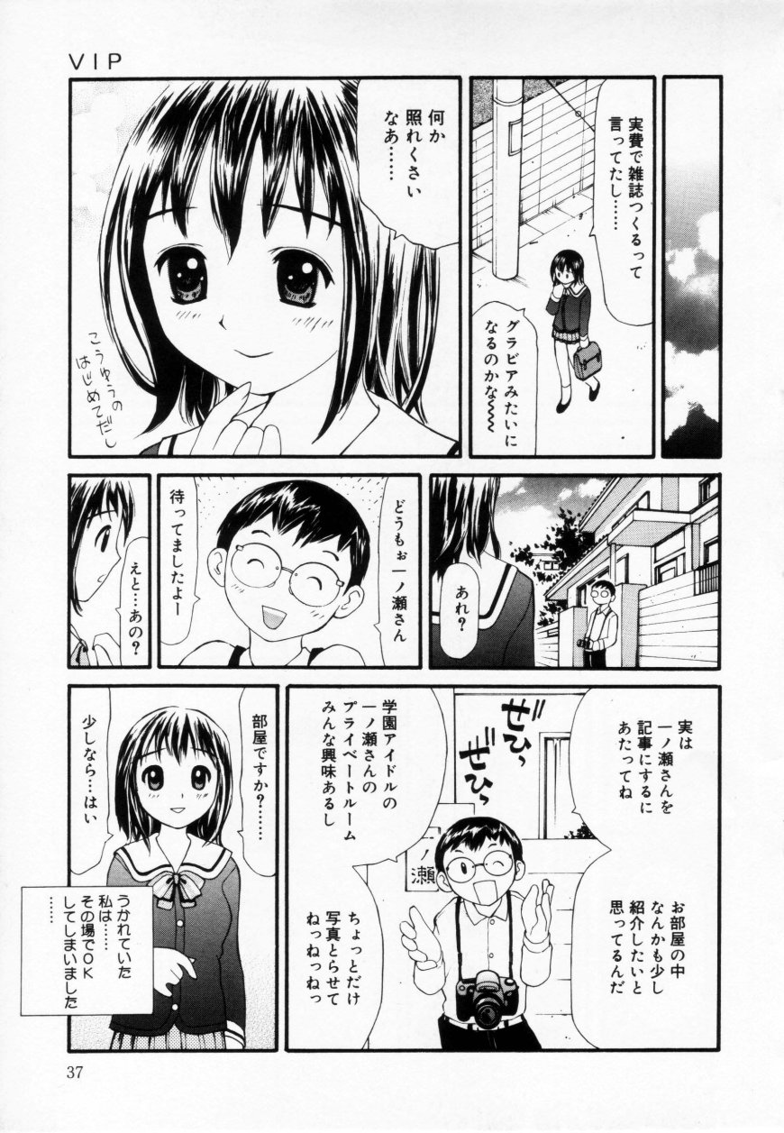 [すけきよ] ずぶ濡れの女の子