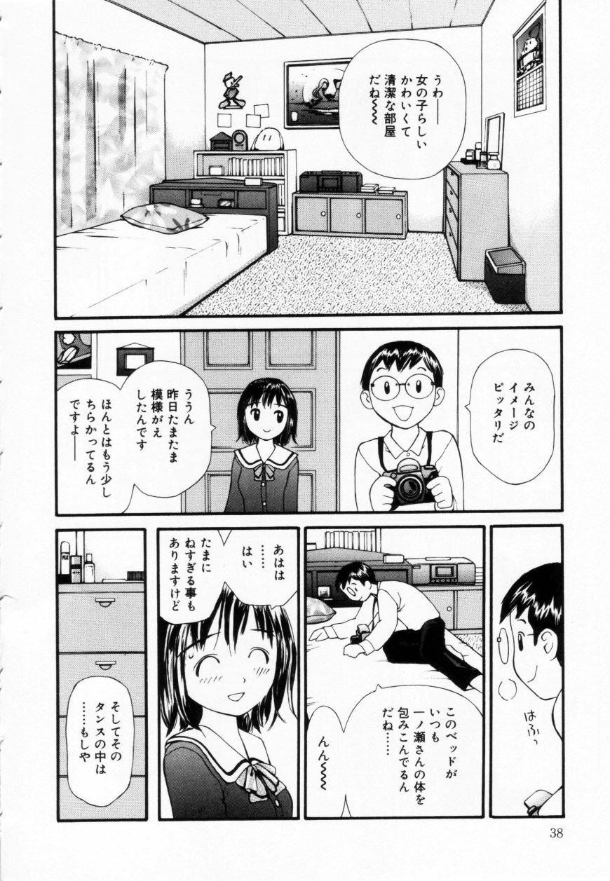 [すけきよ] ずぶ濡れの女の子