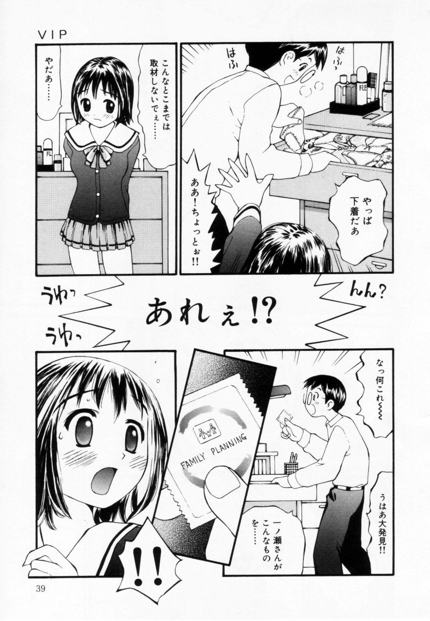 [すけきよ] ずぶ濡れの女の子