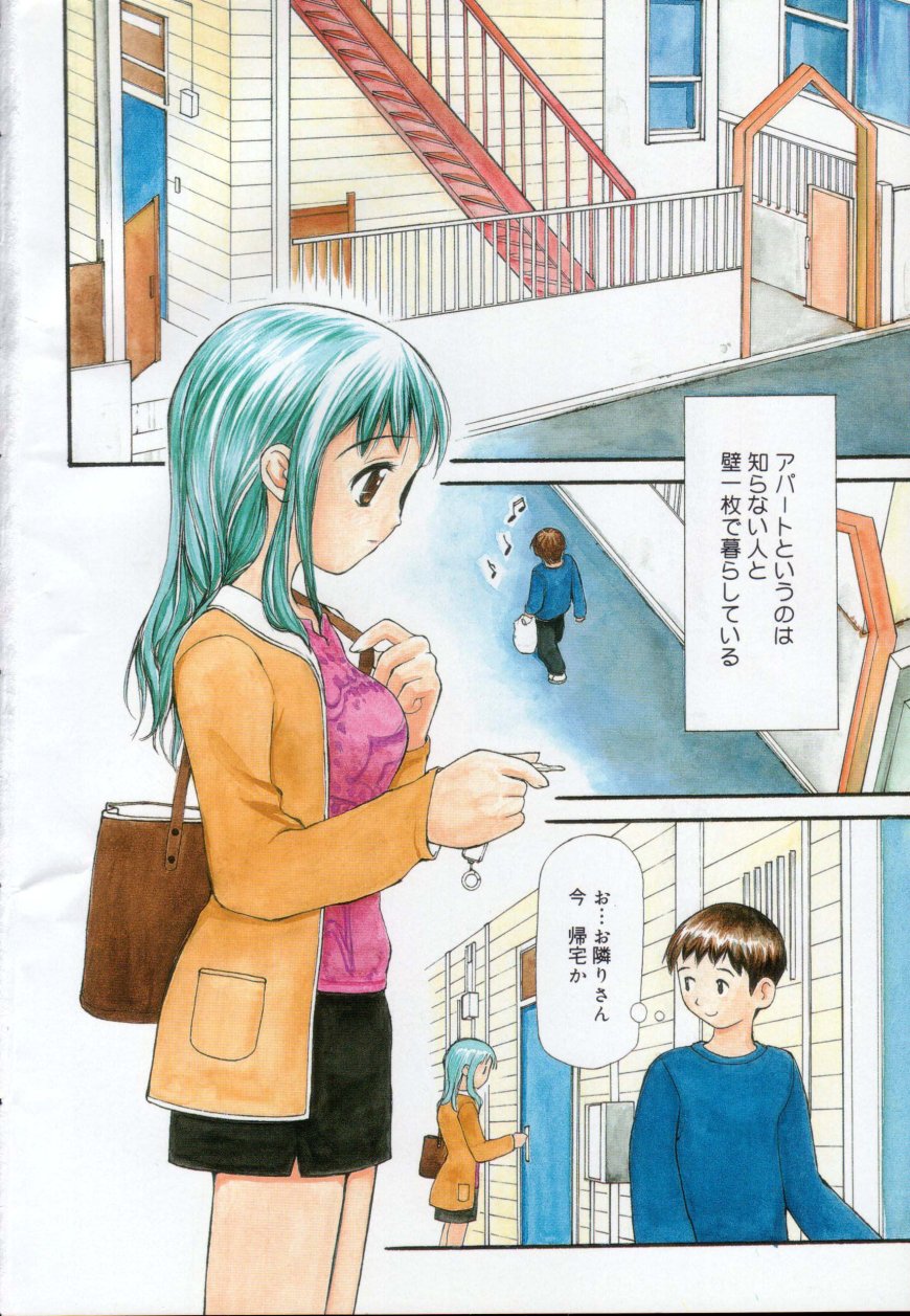 [すけきよ] ずぶ濡れの女の子