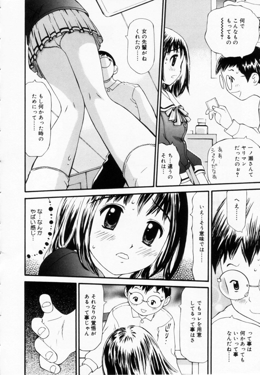 [すけきよ] ずぶ濡れの女の子