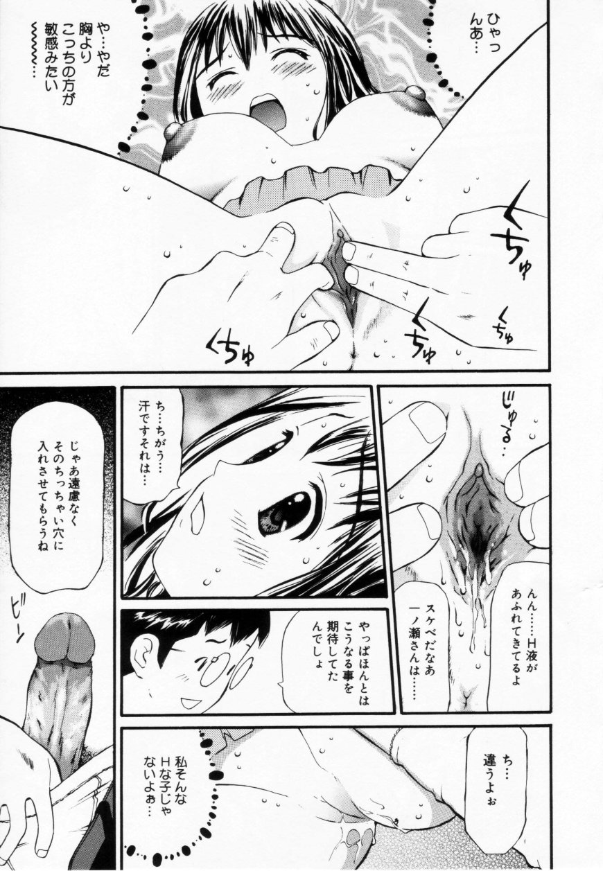 [すけきよ] ずぶ濡れの女の子